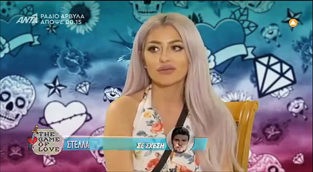 GAME OF LOVE Ο ΑΠΟΧΩΡΙΣΜΟΣ ΣΤΕΛΛΑΣ ΠΑΝΑΓΙΏΤΗ