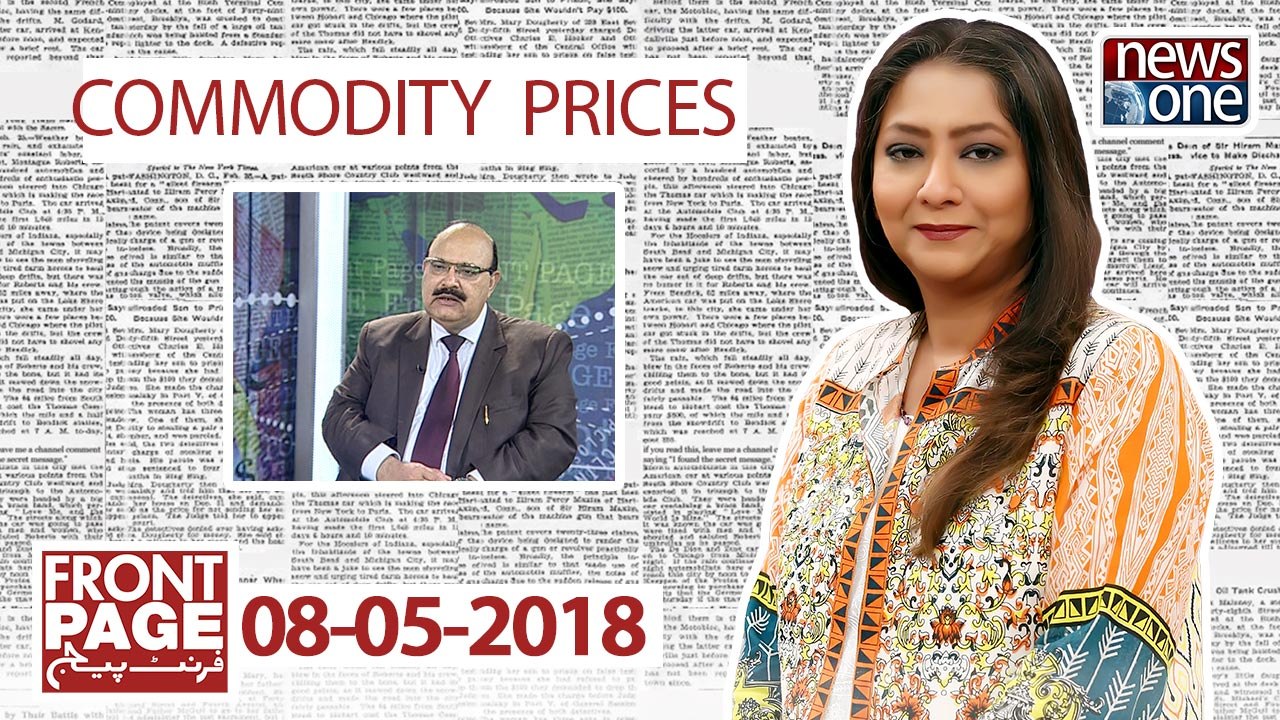 Front Page | 8-May-2018 | Commodity prices