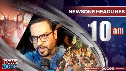 Newsone Headlines 10AM | 8-May-2018