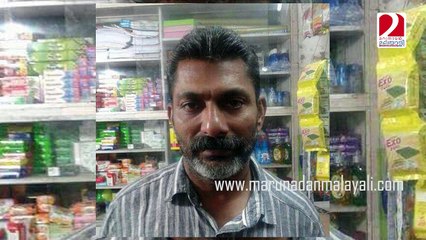 Mahi political issues investigation