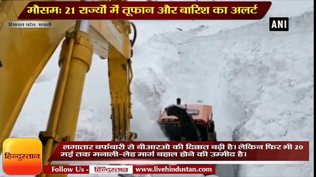 Weather Alert on some states today warnings of thunder storm and heavy rain for 48 hours in delhi ncr up bihar rajasthan kerala