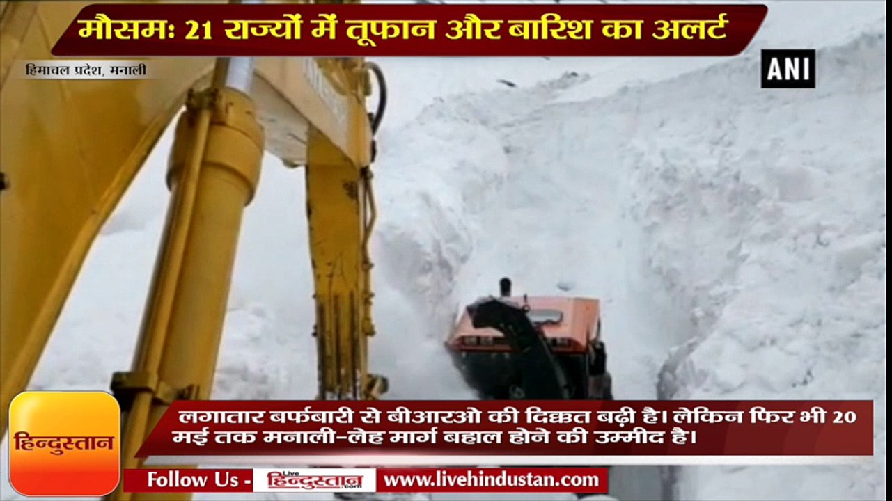 Weather Alert on some states today warnings of thunder storm and heavy rain for 48 hours in delhi ncr up bihar rajasthan kerala