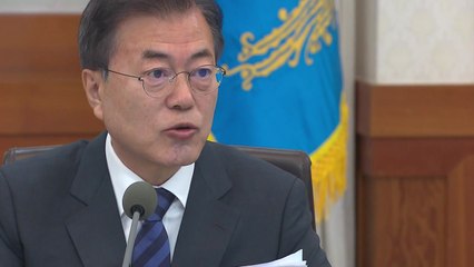 문 대통령 "민주화·경제성장 함께 이룬 어버이 세대 존경" / YTN