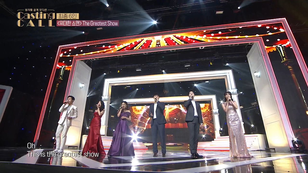 [CASTING CALL ep.06] THE GREATEST SHOW _ The Movie OST THE GREATEST SHOW MAN _CASTING CALL ver.
