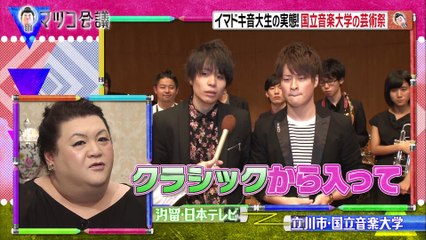 世界一のエレクトーン奏者が在籍するバンドがTVで紹介