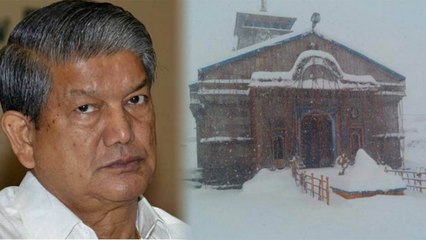 Kedarnath में फंसे Ex CM Harish Rawat, Char Dham Yatra रोकी गई | वनइंडिया हिन्दी