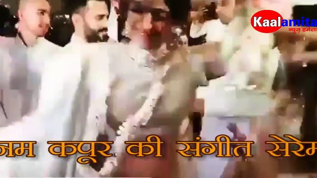 सोनम कपूर की संगीत सेरेमनी में जमकर थिरके सितारे