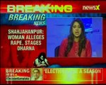 Shahjahanpur Woman alleges BJP Mla's son assaulted her, stages dharna