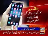 Great Action of CJ Saqib Nisar Against Tax on Mobile Cards And Petrol