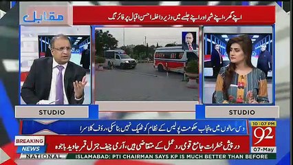 Ruaf Klasra Reveled Real Face of Ahsan Iqbal