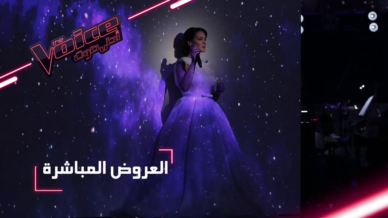 #MBCTheVoice - مرحلة العروض المباشرة - هالة مال...