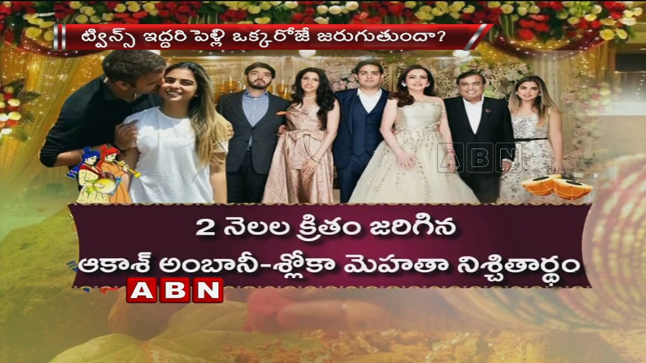 Wedding Card Of Mukesh Ambani's Son Goes Viral