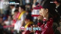 [MBC Sports+] 야구 중심 시즌2 6회 (180507) - 7연패 수렁에 빠진 LG