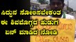 Karnataka Elections 2018 : ಶಿವಮೊಗ್ಗದ ಯುವಕನೊಬ್ಬ ಸಿದ್ದುನ ಸೋಲಿಸಲು ಸೈಕಲ್ ಯಾತ್ರೆ  | Oneindia Kannada