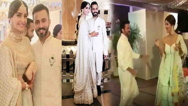 Sonam Kapoor के Sangeet मे छाया Anil Kapoor और Shilpa Shetty का Dance, Watch Video । Boldsky