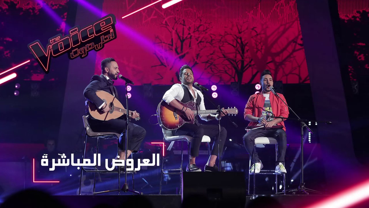 #MBCTheVoice - مرحلة العروض المباشرة - حماقي وف...
