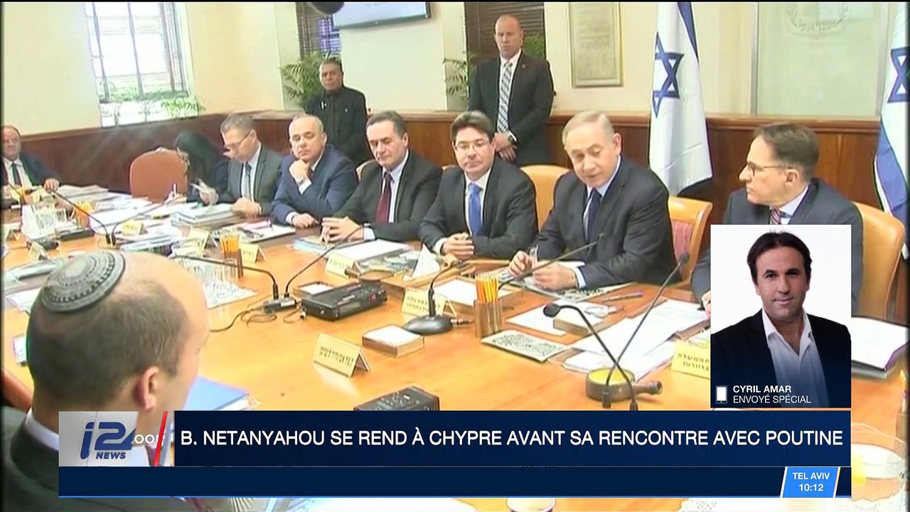 Benyamin Netanyahou est arrivé à Chypre pour rencontrer les dirigeants chypriote et grec