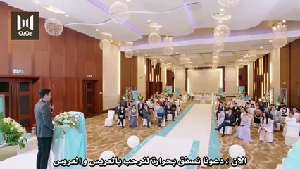 مسلسل القدر اللذيذ الحلقة 40