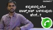 How to use WhatsApp in Kannada - GIZBOT KANNADA