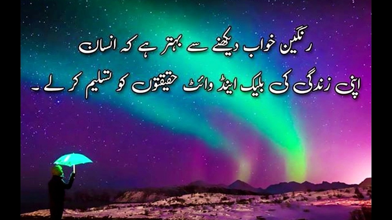 Sayings