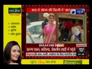 आज से सोनम कपूर की जिंदगी में आनंद ही आनंद, देखें शादी का Video