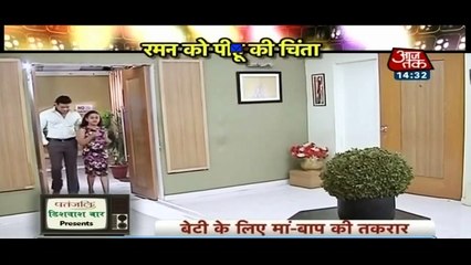 Ishita-Raman Ki Nok-Jhonk!! Yeh Hai Mohabbatein