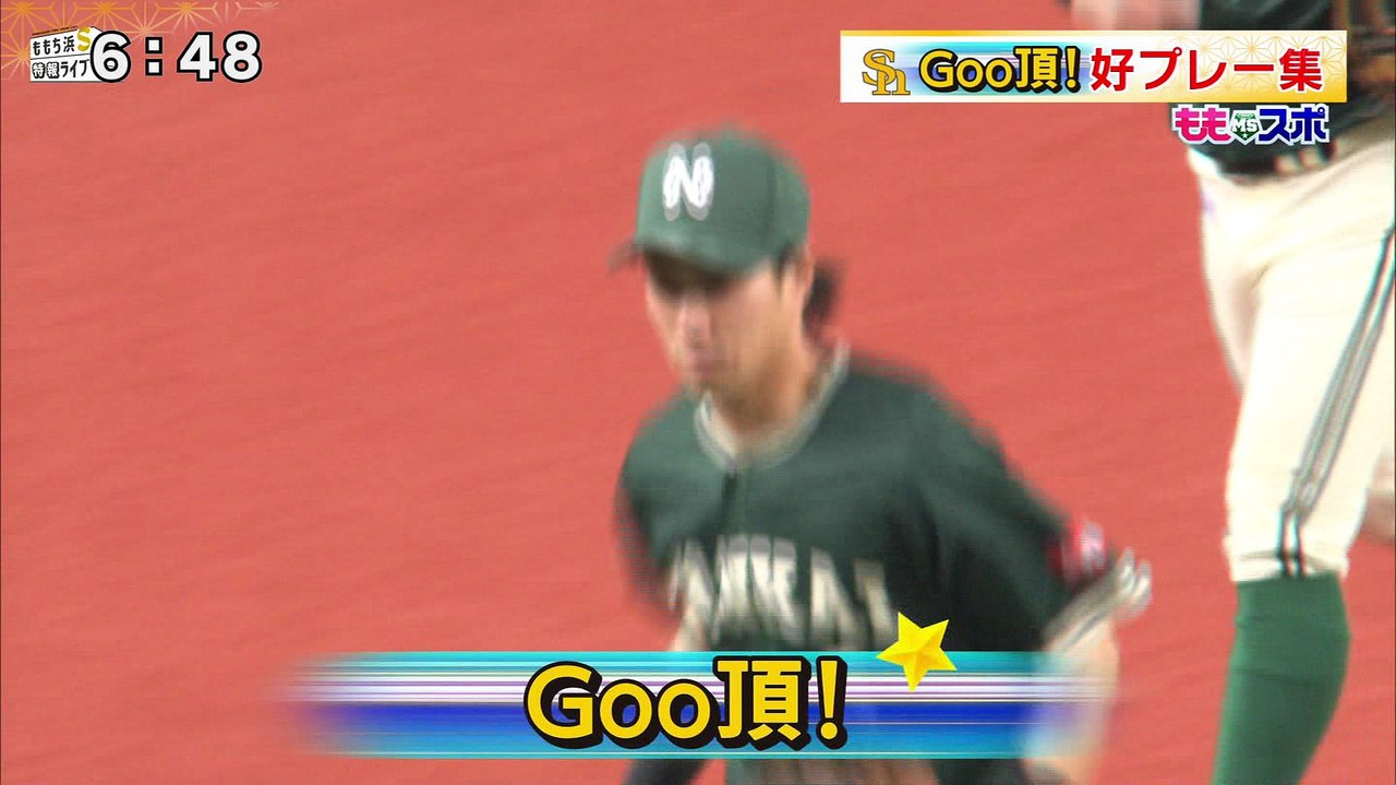 Record_20180508-184721