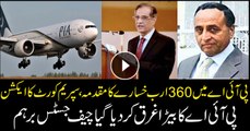 CJP Nisar places ex-PM advisor Shujaat Azeem on ECL for his alleged role in PIA losses