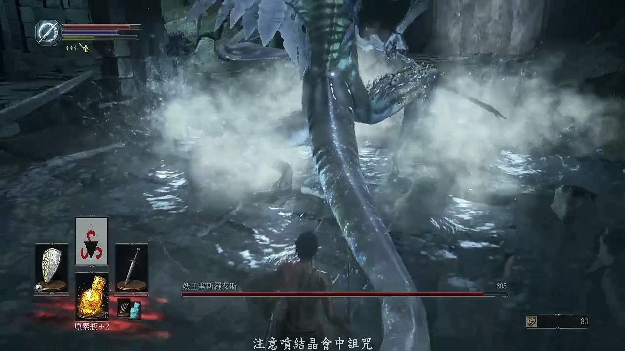 【你也可以】 Dark souls III SL1一無所有不升等之旅 妖王歐斯羅艾斯