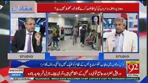 Rauf Klasra Slams Shahbaz Sharif