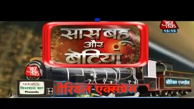 Serial Express!! SBB Segment Kaleerein 8th May 2018