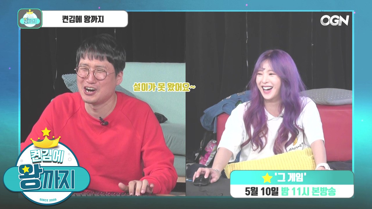 세기말 조합을 다시 한 번! 허준, 조현민, 오성균, 이설이 뭉쳐서 도전한 '그 게임'은?