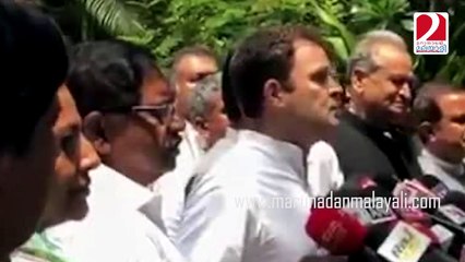 Rahul Gandhi to become Prime Minister of India