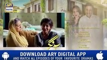 Aangan Episode 29 Promo _ ARY Digital Drama Aangan Episode 29 Promo