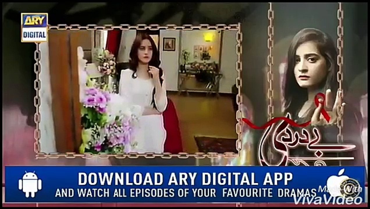 Bay Dardi Episode 8 Promo _ Bay Dardi Episode 8 Teaser _ Drama Serial Bay Dardi