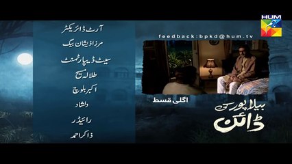 Bela Pur Ki Dayan Episode @13 Promo HUM TV Drama_HD