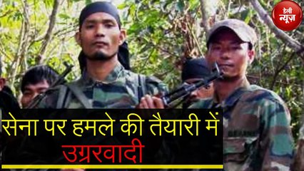 Army के खिलाफ बड़ी साजिश को अंजाम देने की फिराक में उग्रवादी