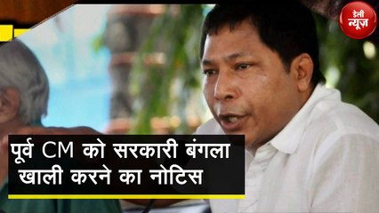 BJP गठबंधन की सरकार Congress के इस नेता को करेगी 'बेघर'