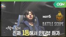우리 준영이 하고 싶은 거 다 해! 근데 NTT한테 허락 받고..ㅎ.. - 2018 HOT6 PSS 시즌1 프로투어