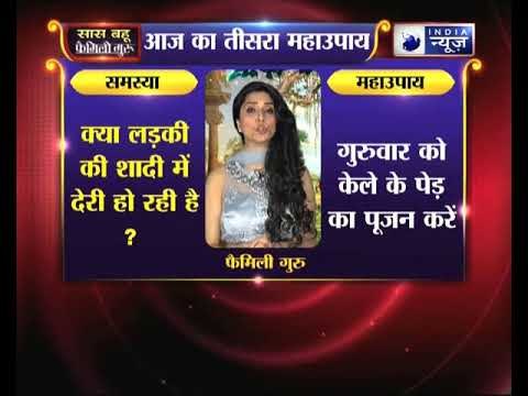 क्या लड़की की शादी में देरी हो रही है, Family Guru में Jai Madaan के साथ