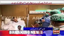 Nawaz Sharif Reached Services Hospital to meet Ahsan Iqabl