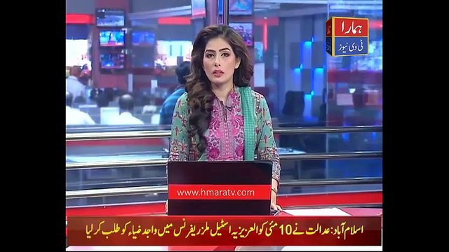 NAB Ref Hearing Against Sharif Family Adjourned Till May 10 - Hmara TV News