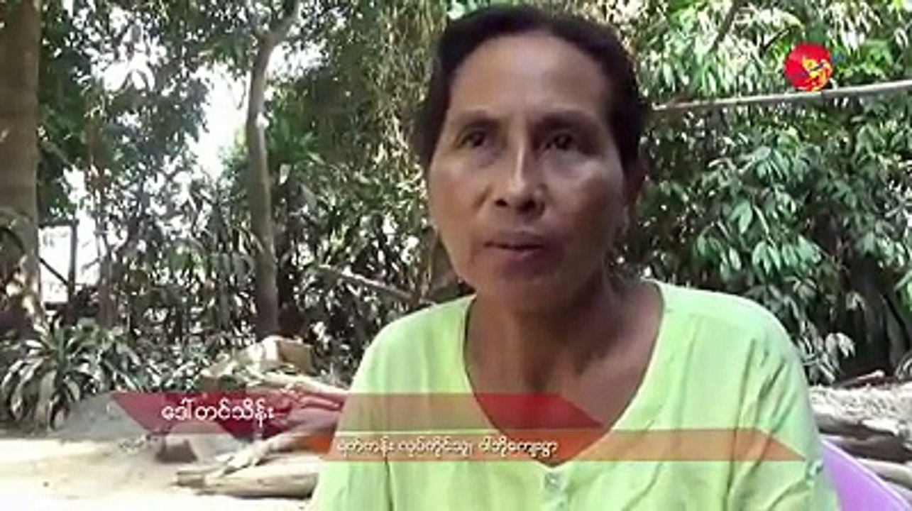 ရခိုင္ ရက္ကန္းလုုပ္ငန္း တိုးတက္ဖိုု႔ ႏိုင္ငံေတာ္က ဘာေတြကူညီေပးမလဲ (႐ုုပ္/သံ)