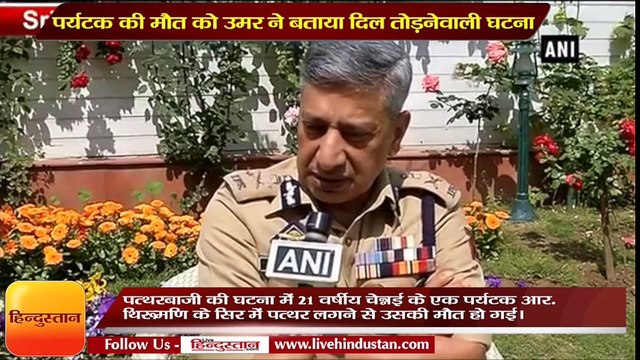 Kashmir politicians condemn tourist death in stone pelting call it hooliganism and saddening