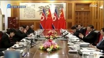 北, 김정은 위원장 방중 공식 발표…시진핑과 회담