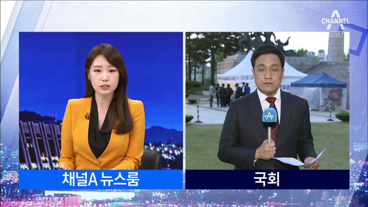 여야, 국회 정상화 막판 협상…‘드루킹 특검’ 발목
