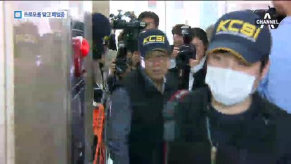 강남 피부과 환자 20명 패혈증…프로포폴이 원인?