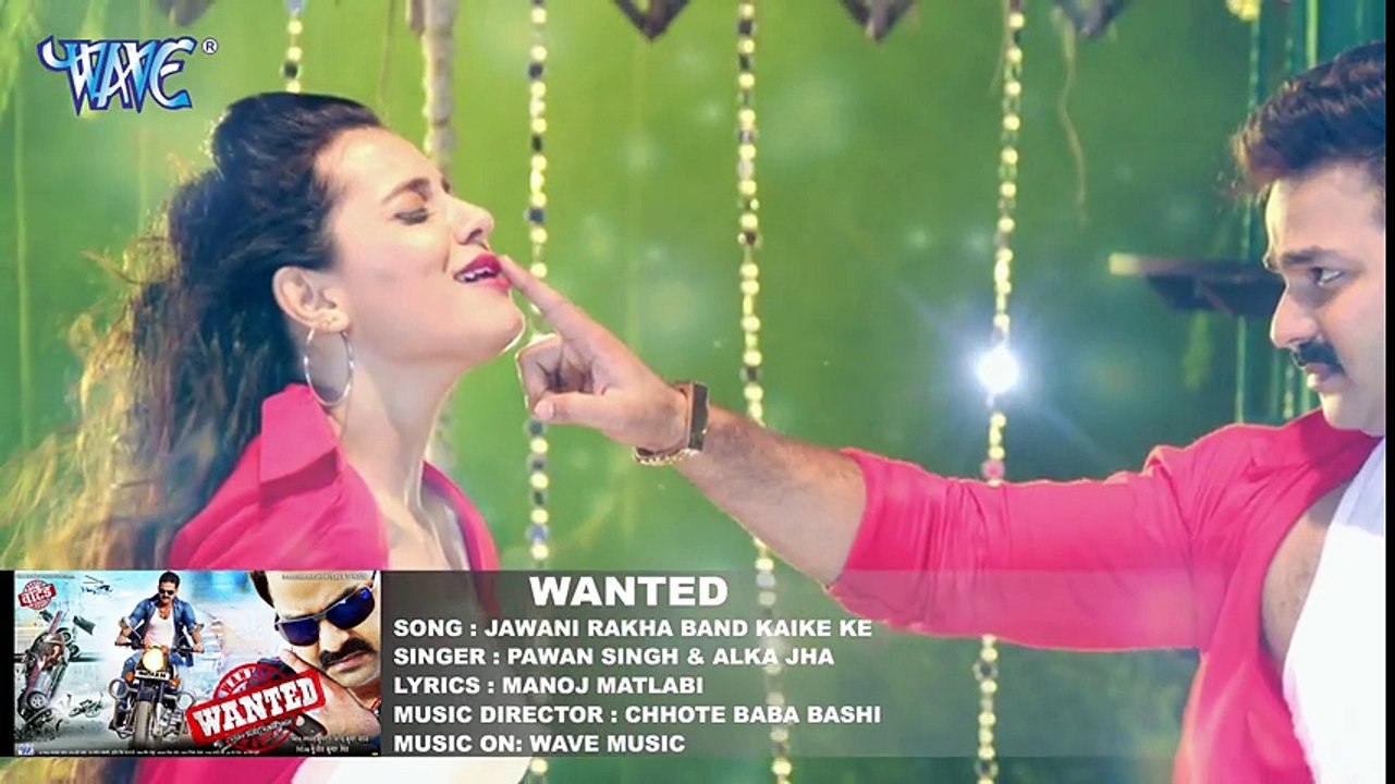 Pawan Singh (2018) का सबसे जबरदस्त गाना - Jawani Rakha Band Kaike Ke - WANTED - Bhojpuri Hit Songs