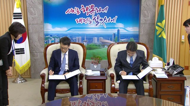 [대전·대덕] 대전시-에너지공단, 제로에너지 업무협약 체결 / YTN