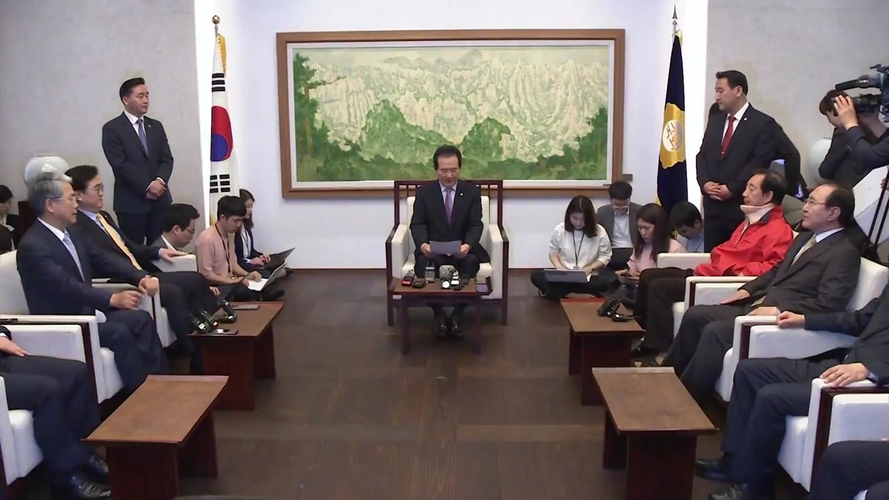 '국회 정상화' 협상 진통...특검·추경안 놓고 줄다리기 / YTN